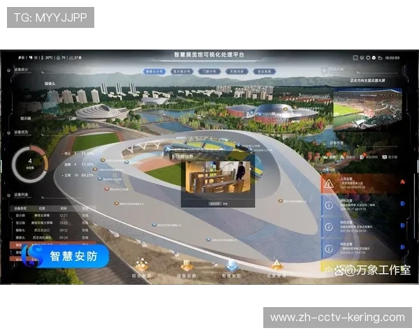 模块化智慧场馆解决方案推出，满足不同规模定制需求