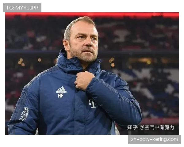 拜仁主帅弗里克专访:谈球队年轻化进程与赛季目标调整