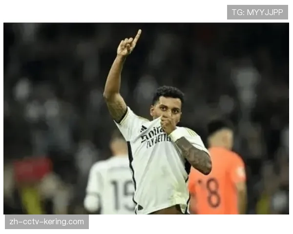 皇马2-0完胜，全场20次传中11次成功，罗德里戈包办两次助攻